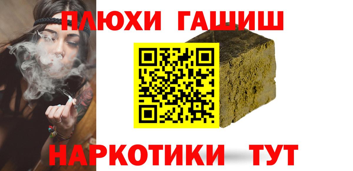 Гашиш Ice-O-Lator Сосновоборск