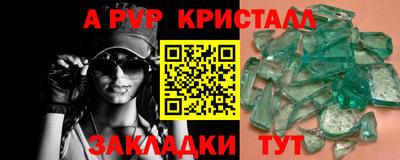 круглые Бузулук