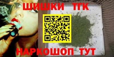 бошки Бугуруслан