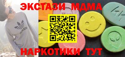 спиды Будённовск