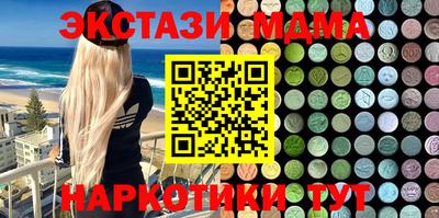 бошки Бугуруслан