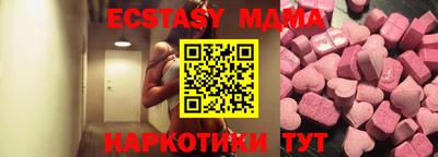 спиды Будённовск