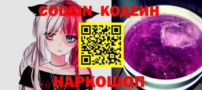 спиды Будённовск
