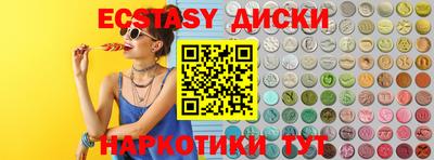 спиды Будённовск