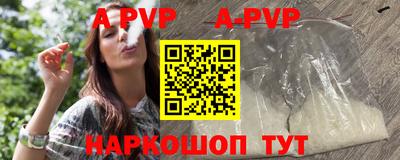 спиды Будённовск