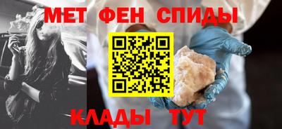 спиды Будённовск