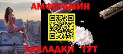 спиды Будённовск