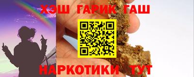 бошки Бугуруслан