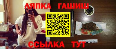 бошки Бугуруслан