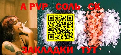 бошки Бугуруслан