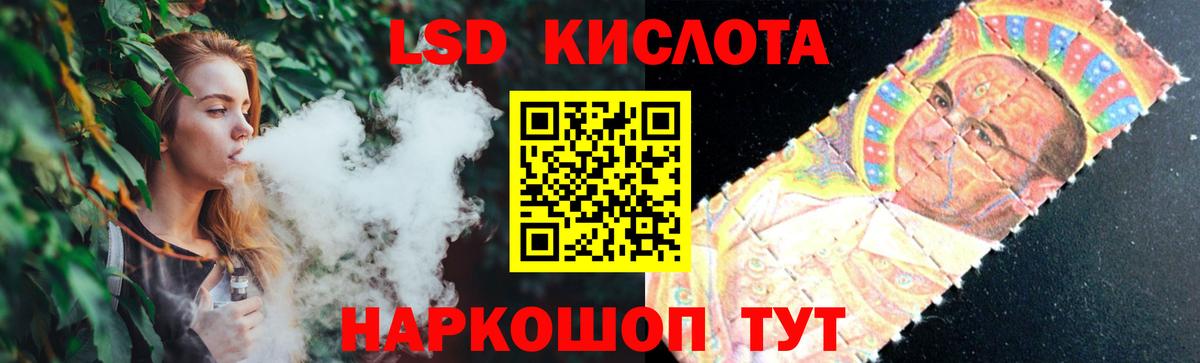 Лсд 25 экстази ecstasy Сосновоборск