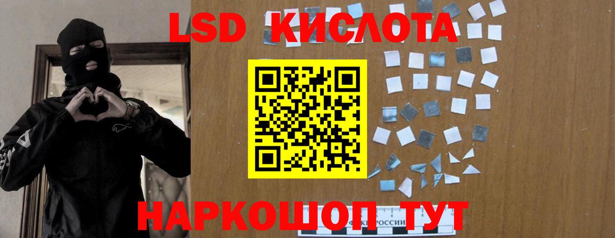Лсд 25 экстази кислота  Вход с VPN  ЛСД экстази ecstasy  Лсд 25 экстази  Сосновоборск 